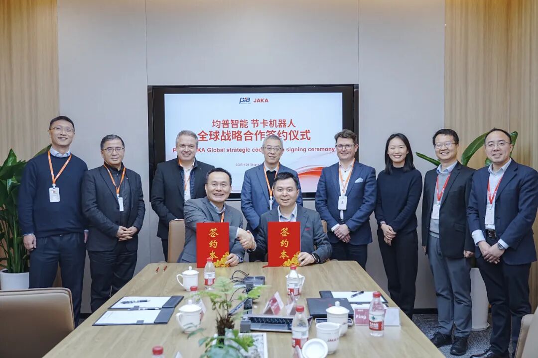 节卡机器人与均普智能达成全球战略合作，共创全球智能机器人新未来(图1)